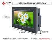 MC-35MR-4MT-F700-FX-B 中达优控